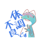 カエルがご挨拶。（個別スタンプ：20）