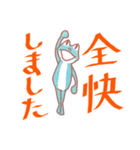 カエルがご挨拶。（個別スタンプ：22）