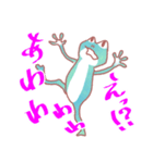 カエルがご挨拶。（個別スタンプ：30）