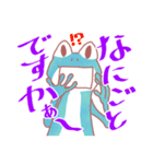 カエルがご挨拶。（個別スタンプ：31）