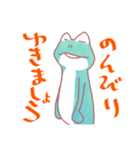 カエルがご挨拶。（個別スタンプ：32）