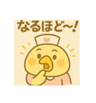 ゆるっとたまナス 返事＆あいづち編（個別スタンプ：2）