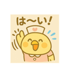 ゆるっとたまナス 返事＆あいづち編（個別スタンプ：3）