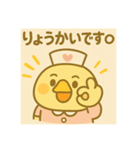 ゆるっとたまナス 返事＆あいづち編（個別スタンプ：4）