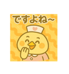 ゆるっとたまナス 返事＆あいづち編（個別スタンプ：5）