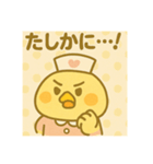 ゆるっとたまナス 返事＆あいづち編（個別スタンプ：6）