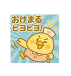 ゆるっとたまナス 返事＆あいづち編（個別スタンプ：7）