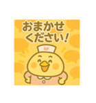ゆるっとたまナス 返事＆あいづち編（個別スタンプ：8）
