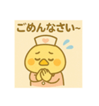 ゆるっとたまナス 返事＆あいづち編（個別スタンプ：9）