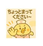 ゆるっとたまナス 返事＆あいづち編（個別スタンプ：11）