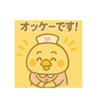 ゆるっとたまナス 返事＆あいづち編（個別スタンプ：13）