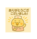 ゆるっとたまナス 返事＆あいづち編（個別スタンプ：15）