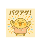 ゆるっとたまナス 返事＆あいづち編（個別スタンプ：16）