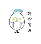 とてもとてもたまごなすたんぷ（個別スタンプ：2）