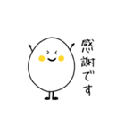 とてもとてもたまごなすたんぷ（個別スタンプ：4）
