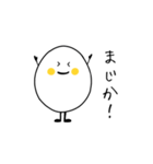 とてもとてもたまごなすたんぷ（個別スタンプ：6）