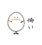 とてもとてもたまごなすたんぷ（個別スタンプ：10）