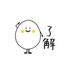 とてもとてもたまごなすたんぷ（個別スタンプ：11）