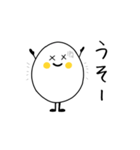 とてもとてもたまごなすたんぷ（個別スタンプ：14）