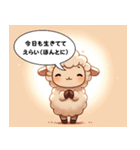 今日も、ちゃんとえらい。（個別スタンプ：2）