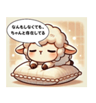 今日も、ちゃんとえらい。（個別スタンプ：3）