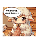 今日も、ちゃんとえらい。（個別スタンプ：11）