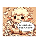 今日も、ちゃんとえらい。（個別スタンプ：13）