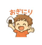 子供の可愛い言い間違い（個別スタンプ：1）
