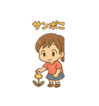 子供の可愛い言い間違い（個別スタンプ：5）