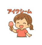 子供の可愛い言い間違い（個別スタンプ：7）