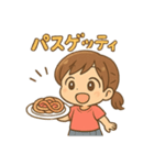 子供の可愛い言い間違い（個別スタンプ：8）