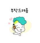 大根の会社生活（個別スタンプ：6）