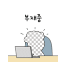 大根の会社生活（個別スタンプ：11）