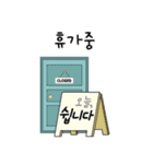 大根の会社生活（個別スタンプ：15）