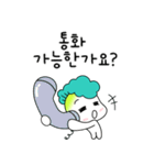 大根の会社生活（個別スタンプ：26）