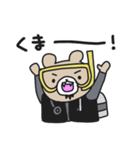 くまさんダイバー（個別スタンプ：1）