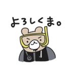 くまさんダイバー（個別スタンプ：2）