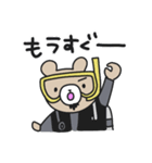 くまさんダイバー（個別スタンプ：15）