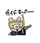 くまさんダイバー（個別スタンプ：18）