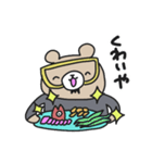 くまさんダイバー（個別スタンプ：35）