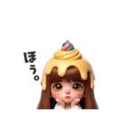 アイスの女の子（日常会話：返事編）（個別スタンプ：21）