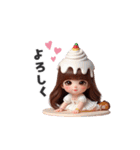 アイスの女の子（日常会話：返事編）（個別スタンプ：23）