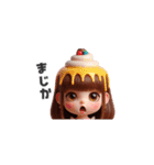 アイスの女の子（日常会話：返事編）（個別スタンプ：27）