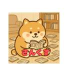 ぽっちゃりまる柴犬（個別スタンプ：13）
