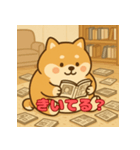 ぽっちゃりまる柴犬（個別スタンプ：14）