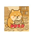 ぽっちゃりまる柴犬（個別スタンプ：15）