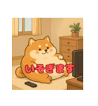 ぽっちゃりまる柴犬（個別スタンプ：18）