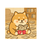 ぽっちゃりまる柴犬（個別スタンプ：32）