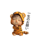 わがまま赤ちゃん_虎の着ぐるみ（個別スタンプ：1）