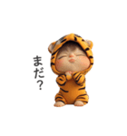 わがまま赤ちゃん_虎の着ぐるみ（個別スタンプ：2）